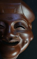 Takayama Mask 1970b