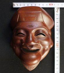 Takayama Mask 1970b