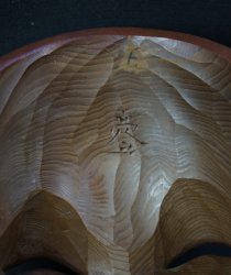 Takayama mask 1971 g
