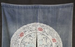 Takayama Noren 1970