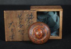 Take Kogo bamboo 1900