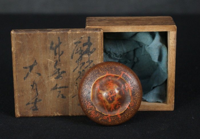 Take Kogo bamboo 1900
