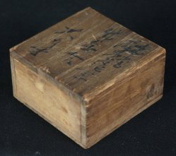 Take Kogo bamboo 1900