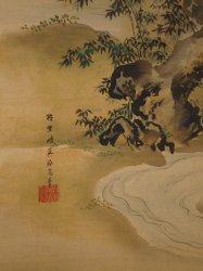 Takebayashi Kano Seshin 1800