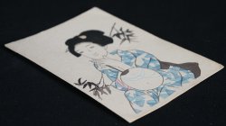 Takehisa Yumeji 1920 Ko