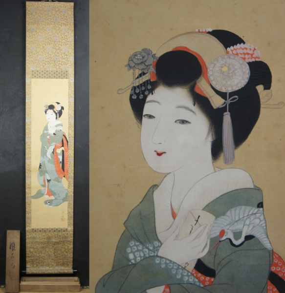 Tanaka Koenn Nihon-Ga 1920