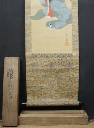 Tanaka Koenn Nihon-Ga 1920