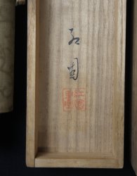 Tanaka Koenn Nihon-Ga 1920