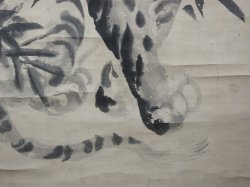 Tani Buncho Tora 1800