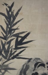 Tani Buncho Tora 1800