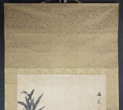 Tani Buncho Tora 1800