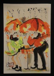 Tanimoto Tamehiro 1972