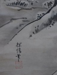 Tanshin winter scroll 1700