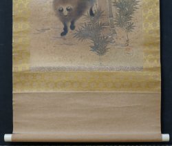 Tanuki moon bamboo 1950