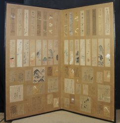 Tanzaku Byobu 1880
