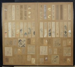 Tanzaku Byobu 1880