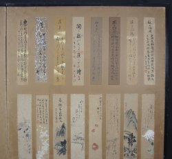 Tanzaku Byobu 1880