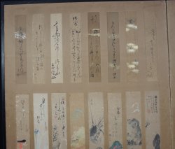 Tanzaku Byobu 1880