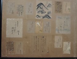 Tanzaku Byobu 1880