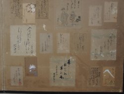 Tanzaku Byobu 1880
