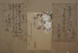 Tanzaku Byobu 1880