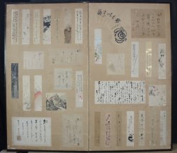 Tanzaku Byobu 1880