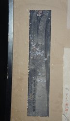 Tanzaku Byobu 1880