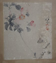 Tanzaku Byobu 1880