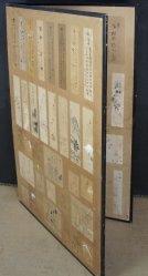Tanzaku Byobu 1880