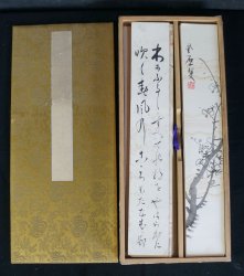 Tanzaku poetry 1900s