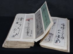 Tanzashi haiku book 1880
