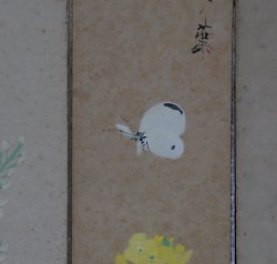 Tanzashi watercolor poetry 1900