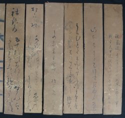 Tanzashi Zen poetry 1800
