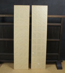 Tategu 1950 minimalist space