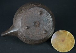 Tatsu iron Kettle 1800