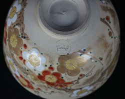 Tea bowl Ochawan 1950