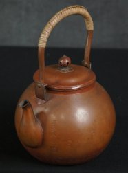 Tea Yakan Sencha 1900