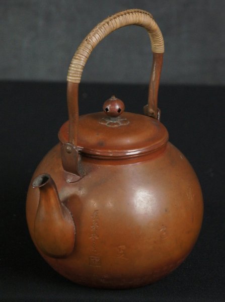 Tea Yakan Sencha 1900