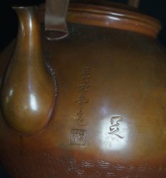 Tea Yakan Sencha 1900