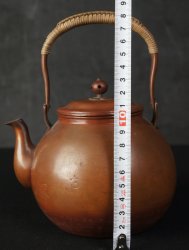 Tea Yakan Sencha 1900