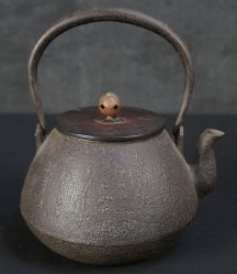 Tetsubin kettle Ayu 1900