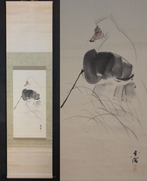 The Fox of Amasayama 1900