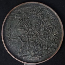 Tiger Kagami mirror 1800