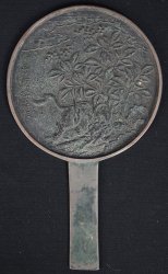 Tiger Kagami mirror 1800