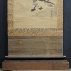 Tokinobu geese 1700