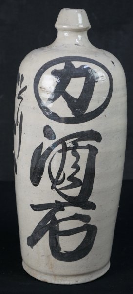 Tokkuri Sake 1890 BB