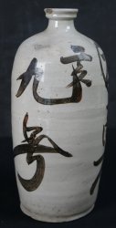Tokkuri Sake 1890 BC