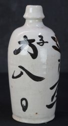 Tokkuri Sake A 1880