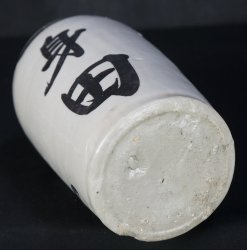 Tokkuri Sake A 1880