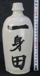 Tokkuri Sake A 1880